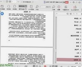 揭秘娱乐圈背后的故事：从艺人成长到网红崛起的真实轨迹