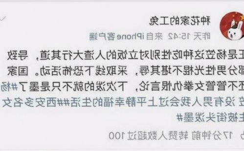 娱乐圈吃瓜群众1号用户揭秘幕后真相，零点看书带你深读影帝人生