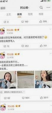明星八卦背后的娱乐圈生态与吃瓜文化解析