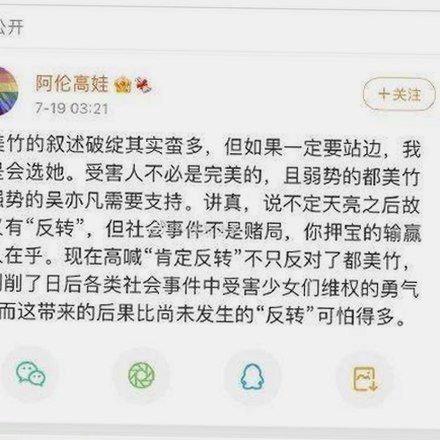 娱乐圈爆料：复杂关系与礼物背后的故事🌟