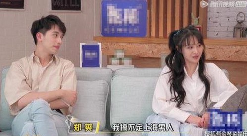 体操冠军吴柳芳形象崩塌:从赛场骄傲到网络争议焦点