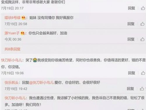 从幕后到台前：李明的转型之路让人意外