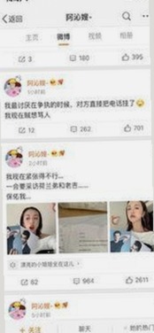 娱乐吃瓜圈的神秘“老板”是谁?背后故事揭秘!