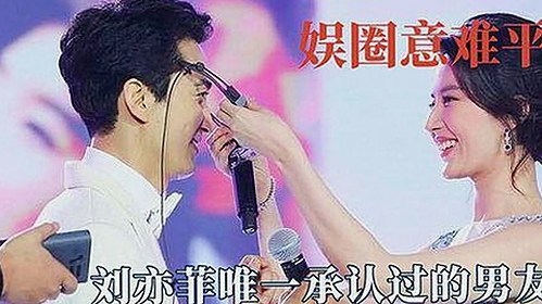 明星爆料:不为人知的幕后真相大曝光!