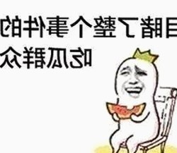 明星爆料引发法律风暴：网友热议背后那些不为人知的暗战
