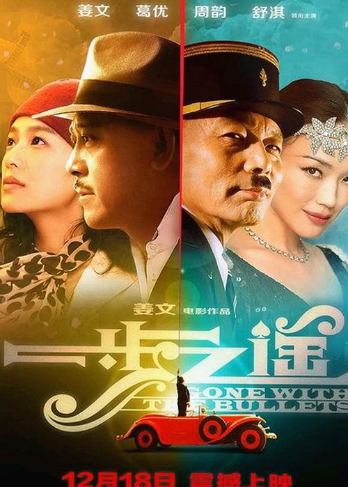 吉林警花张津瑜事件背后：从公众形象到个人复杂关系的解读