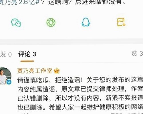 吉林警花张津瑜事件背后：从公众形象到个人复杂关系的解读