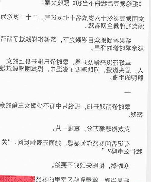 从争议到结局:网络娱乐吃瓜事件的全程回顾